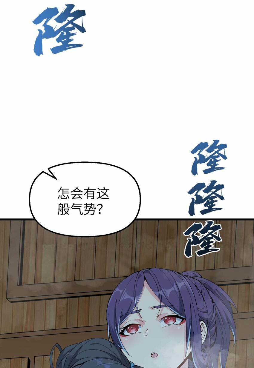 35 地仙59