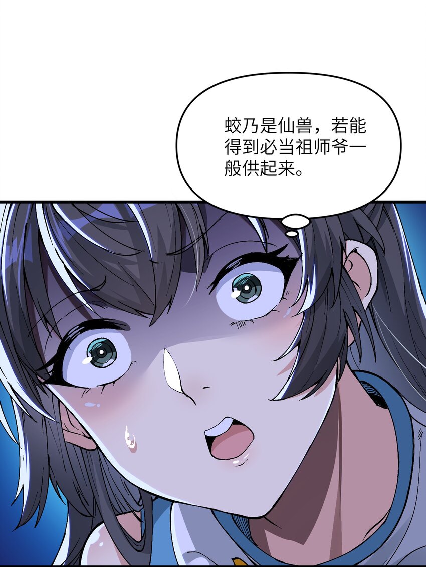 2 舔吧30