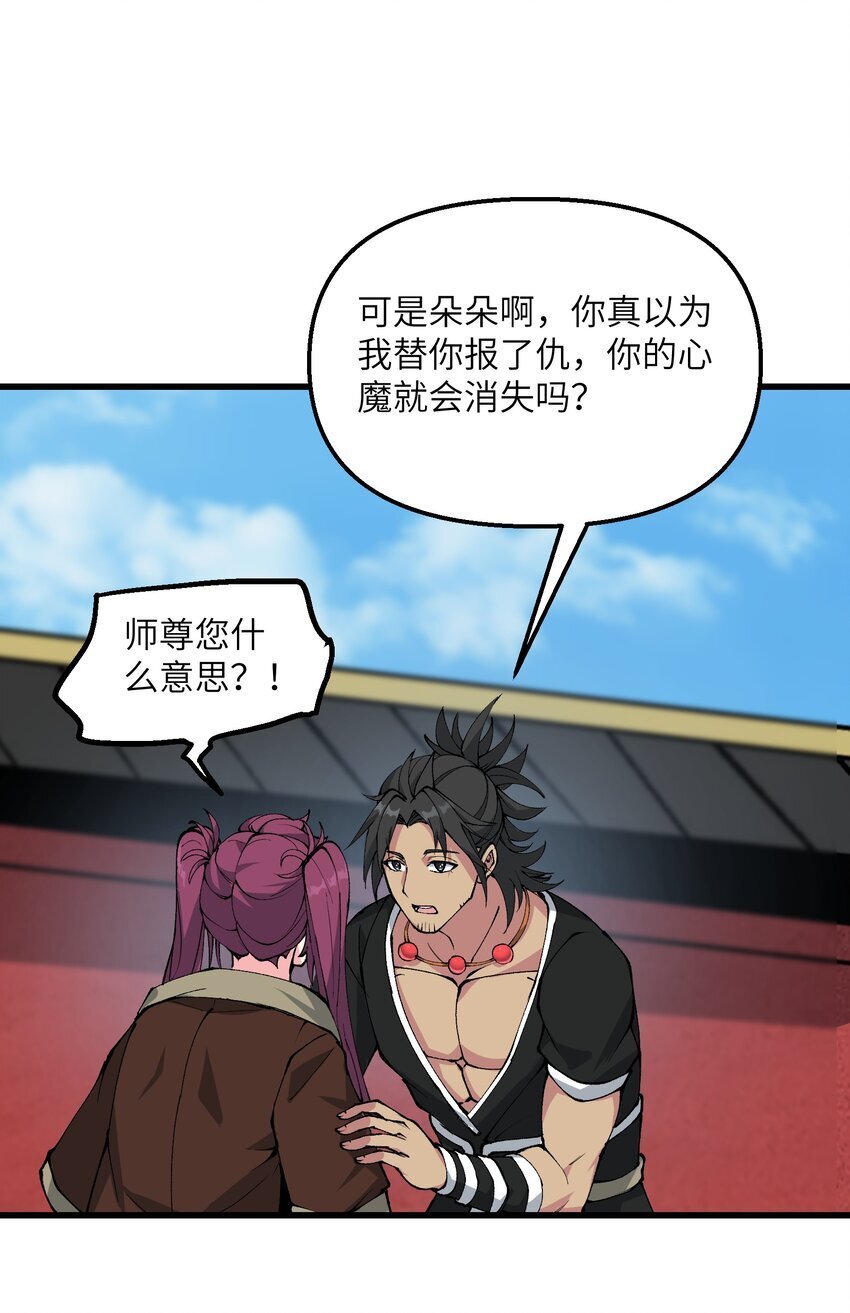39 哪有救人要撕衣服的？！56