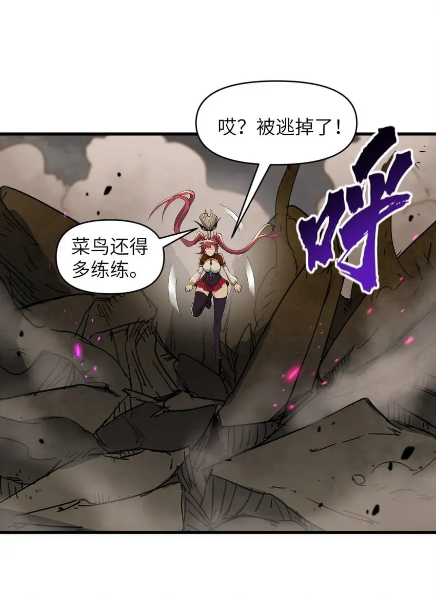 48 老大出问题了！29