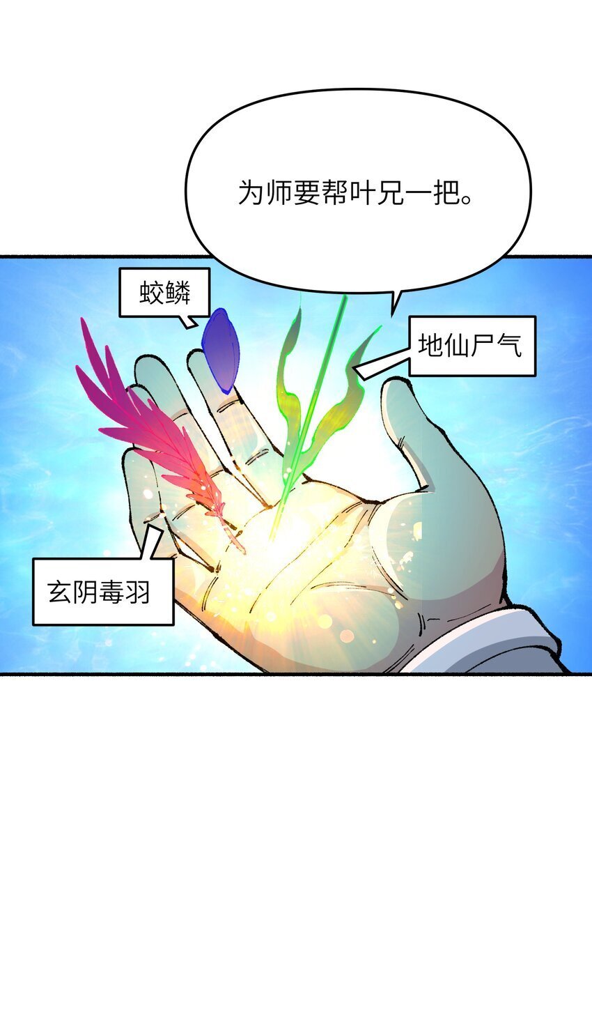 46 吃瓜不嫌事大60
