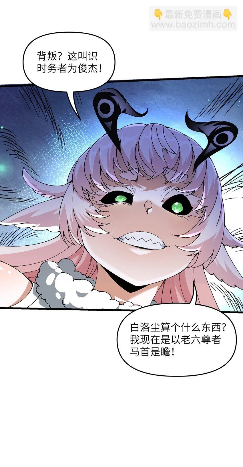 18 魂祖现世13