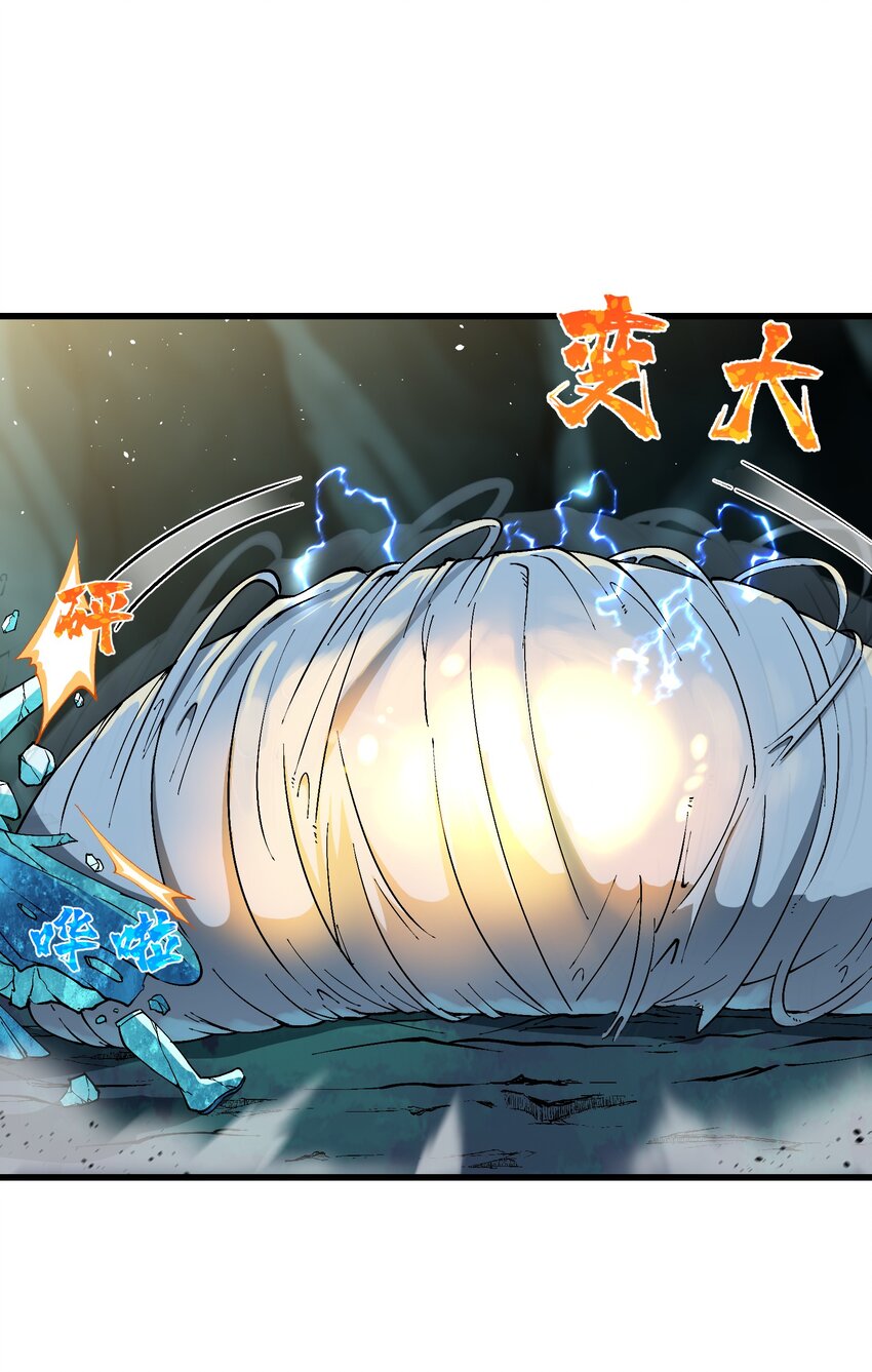 13 不可名状的灾厄72