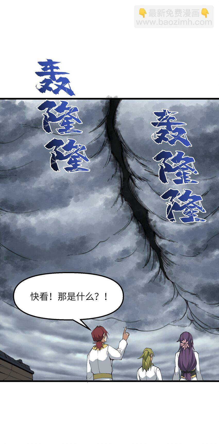 35 地仙7