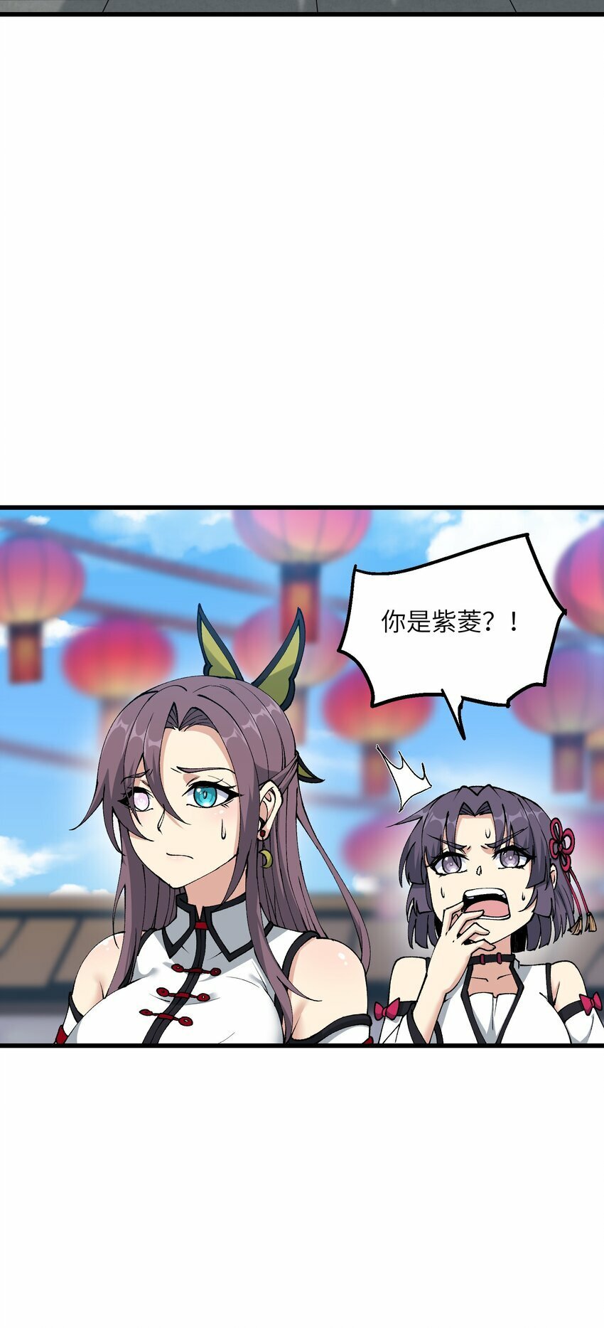 28 山门有难47