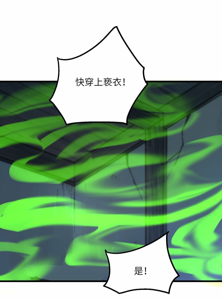 25 为师帮你治一治32