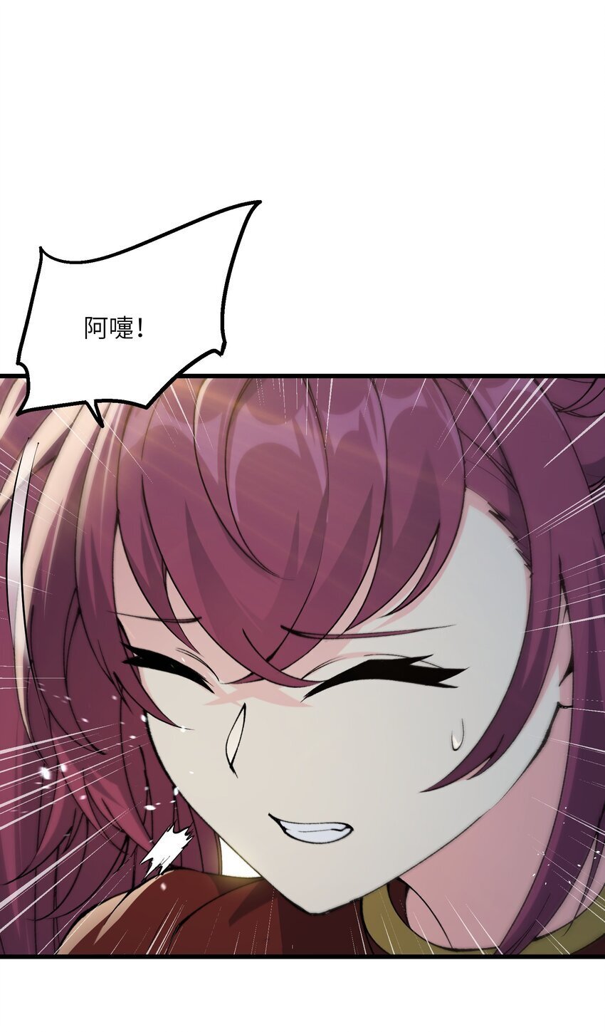 43 我全部都要45