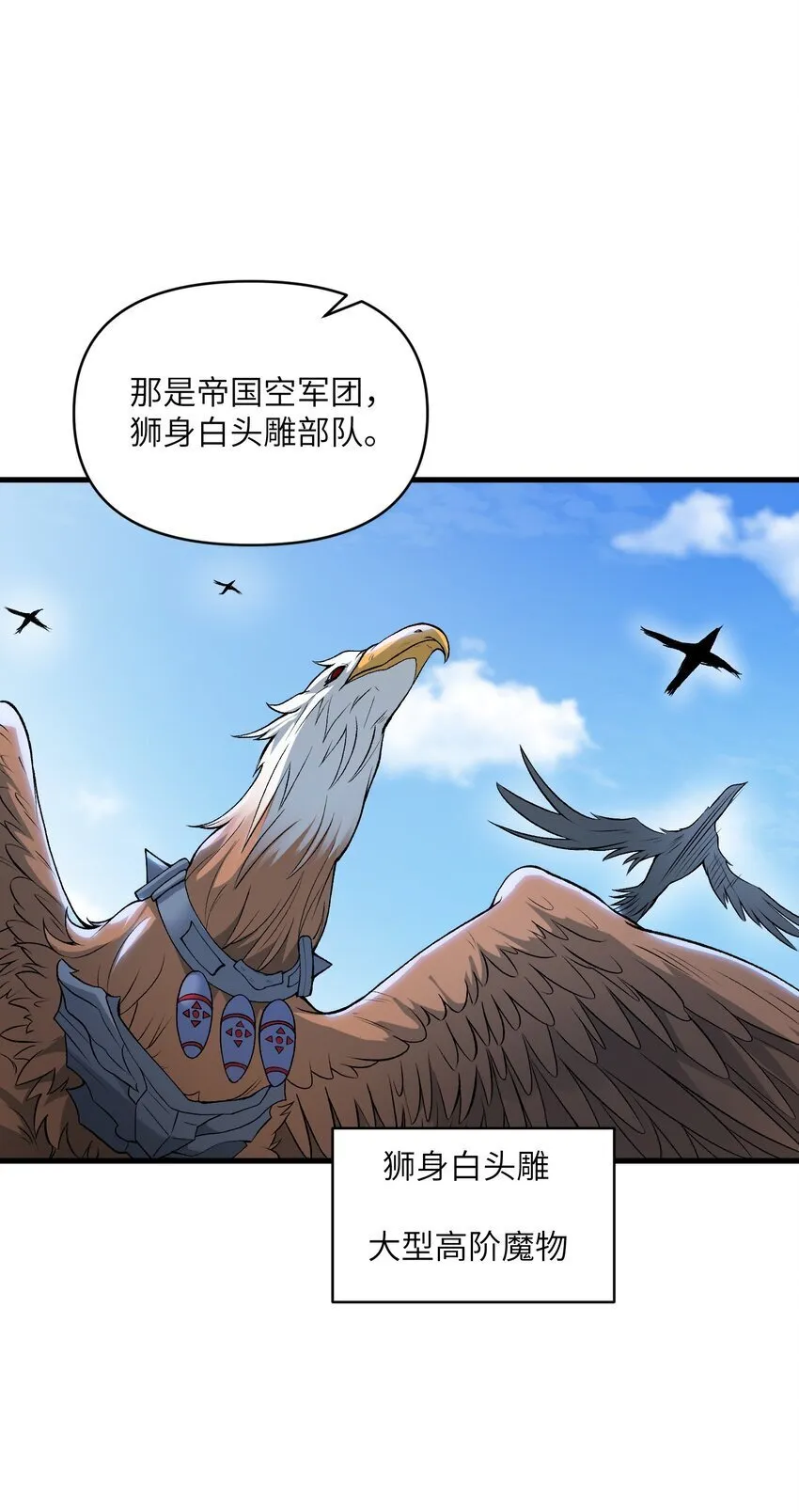 61 十七岁的天使19