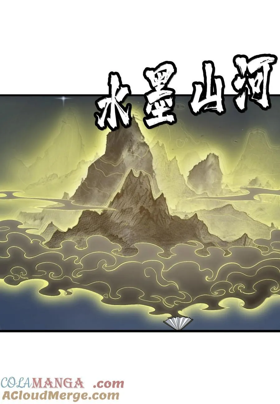 79 快去请太上老君！15