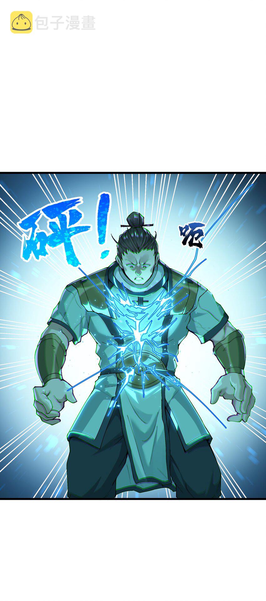 5 闲惹风尘19