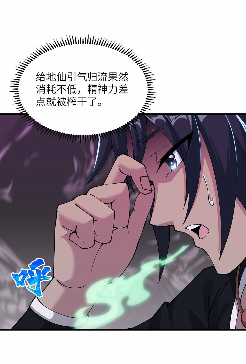26 我的爱马4