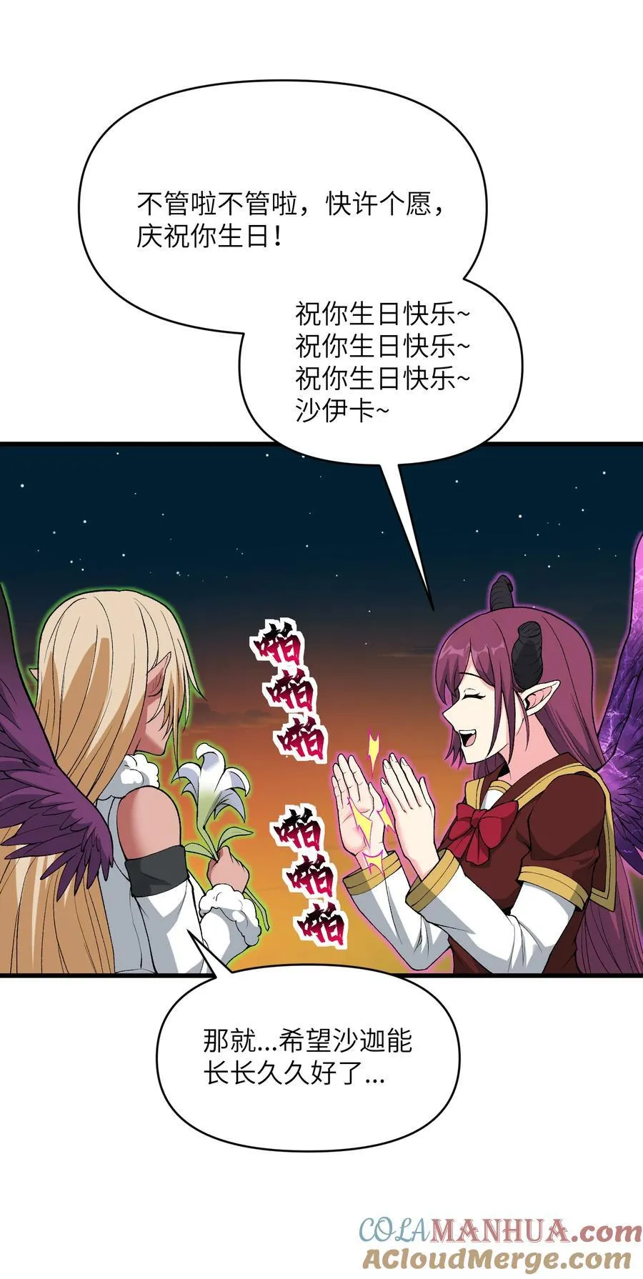63 奇门遁甲63