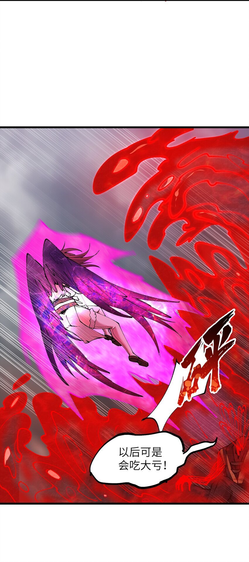 41 血老祖59