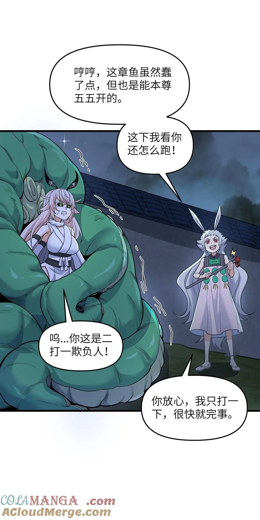 78 复活6