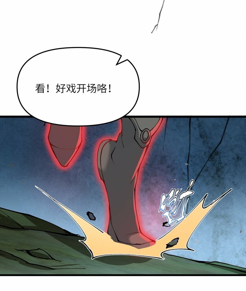 27 灵气化身恐怖如斯！15
