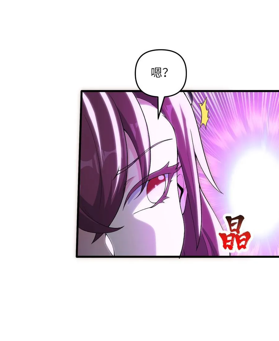 68 魂宗秘法，神兵天降4