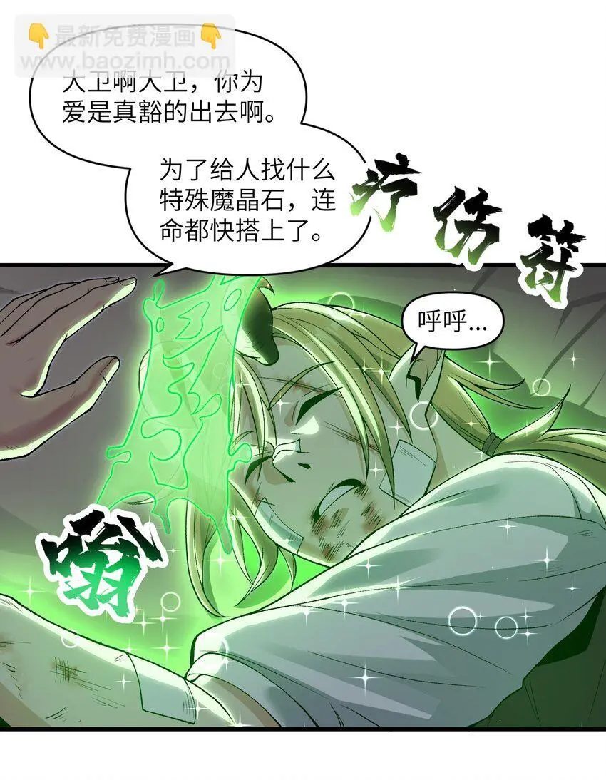 57 这种类型男人都喜欢34
