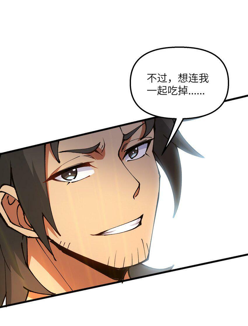 22 怎么可以吃兔兔！7