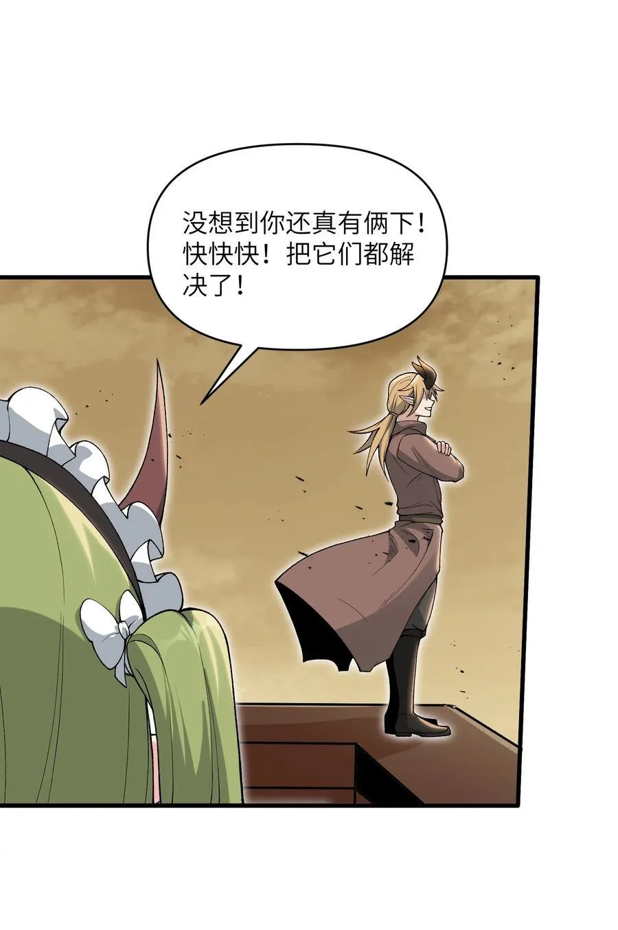66 你们两个艳福不浅50