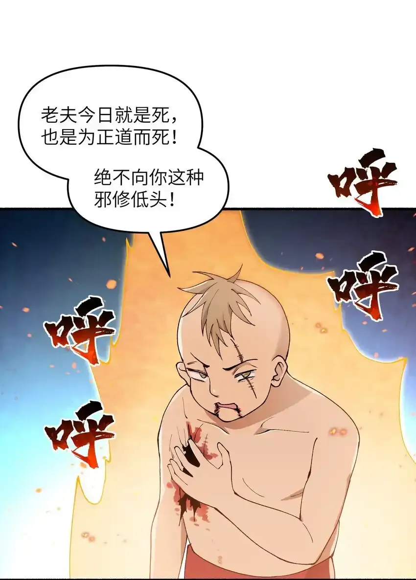 47 往日仇怨33