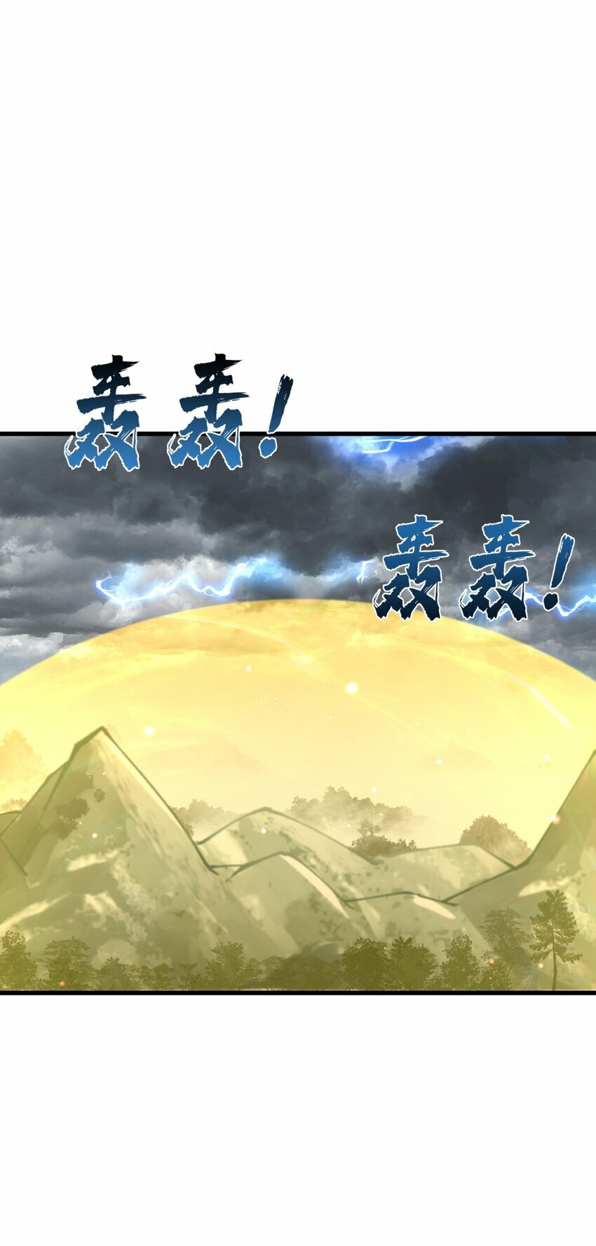 36 劈柴十年，斩仙！0