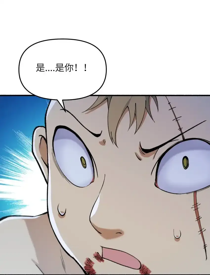 47 往日仇怨36