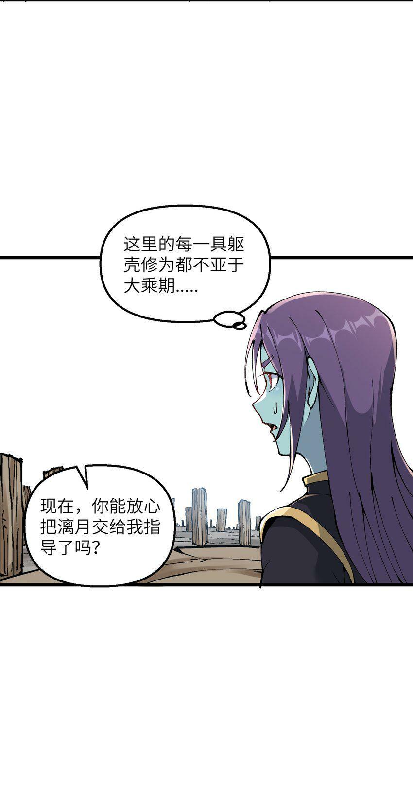 23 这是什么？好怪，尝一口。这是什么？好怪，尝一口。42