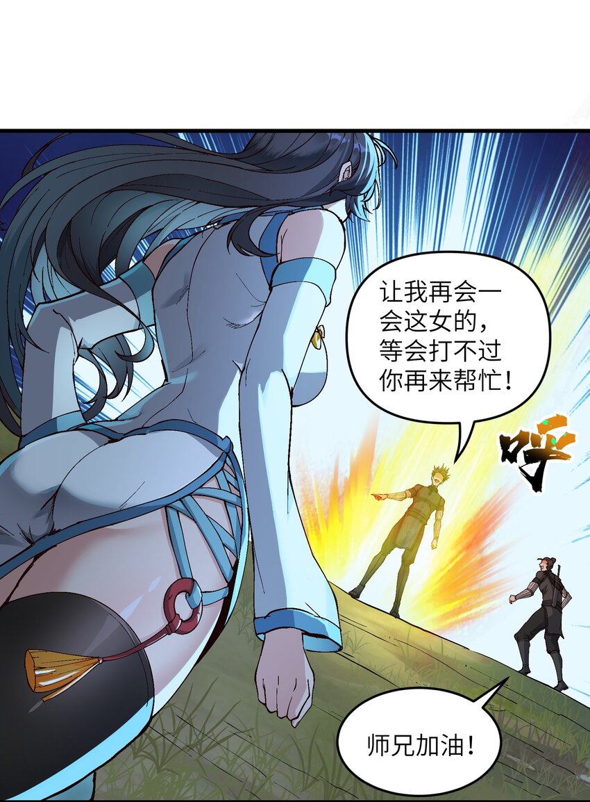 3 夜半不得眠24