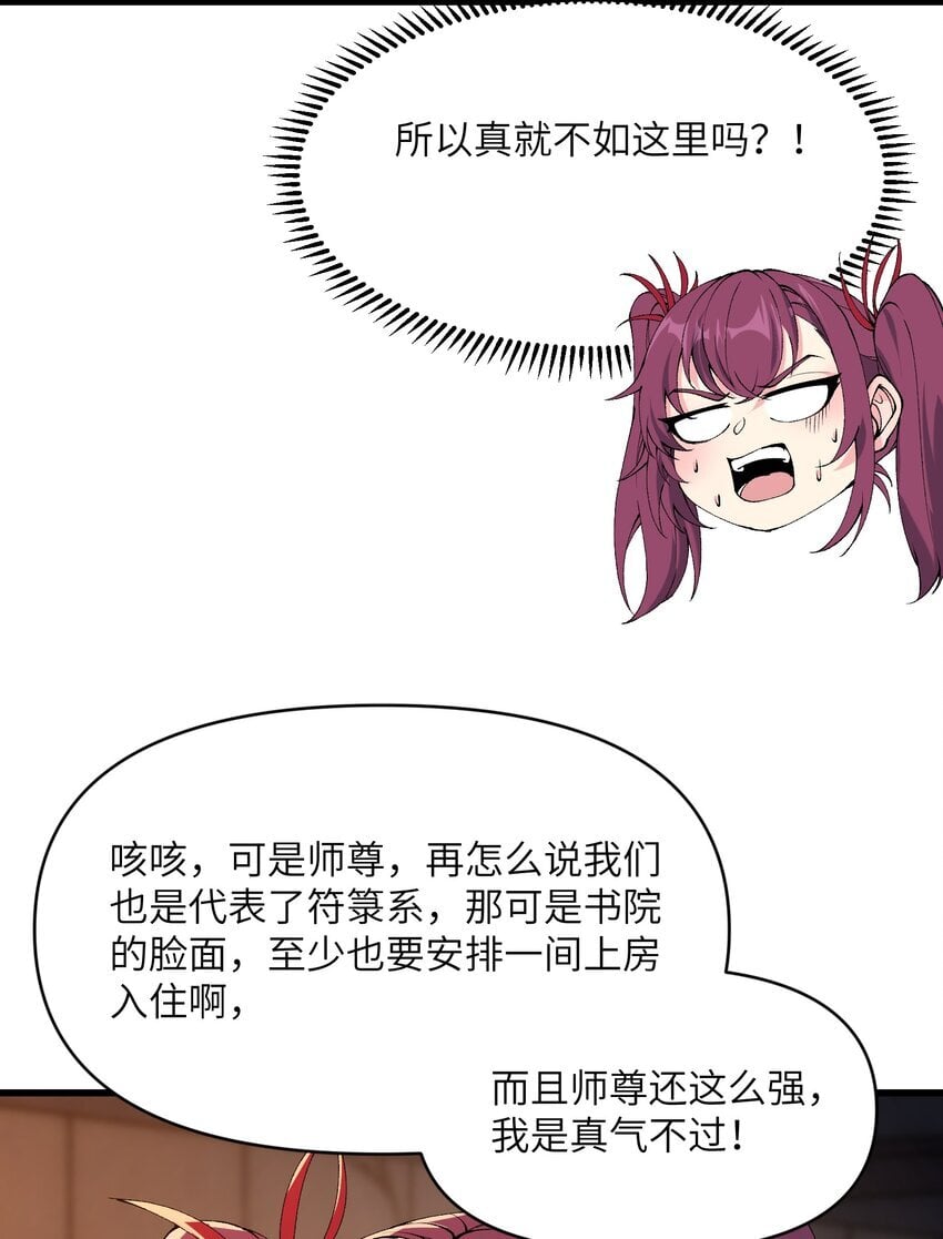 43 我全部都要51