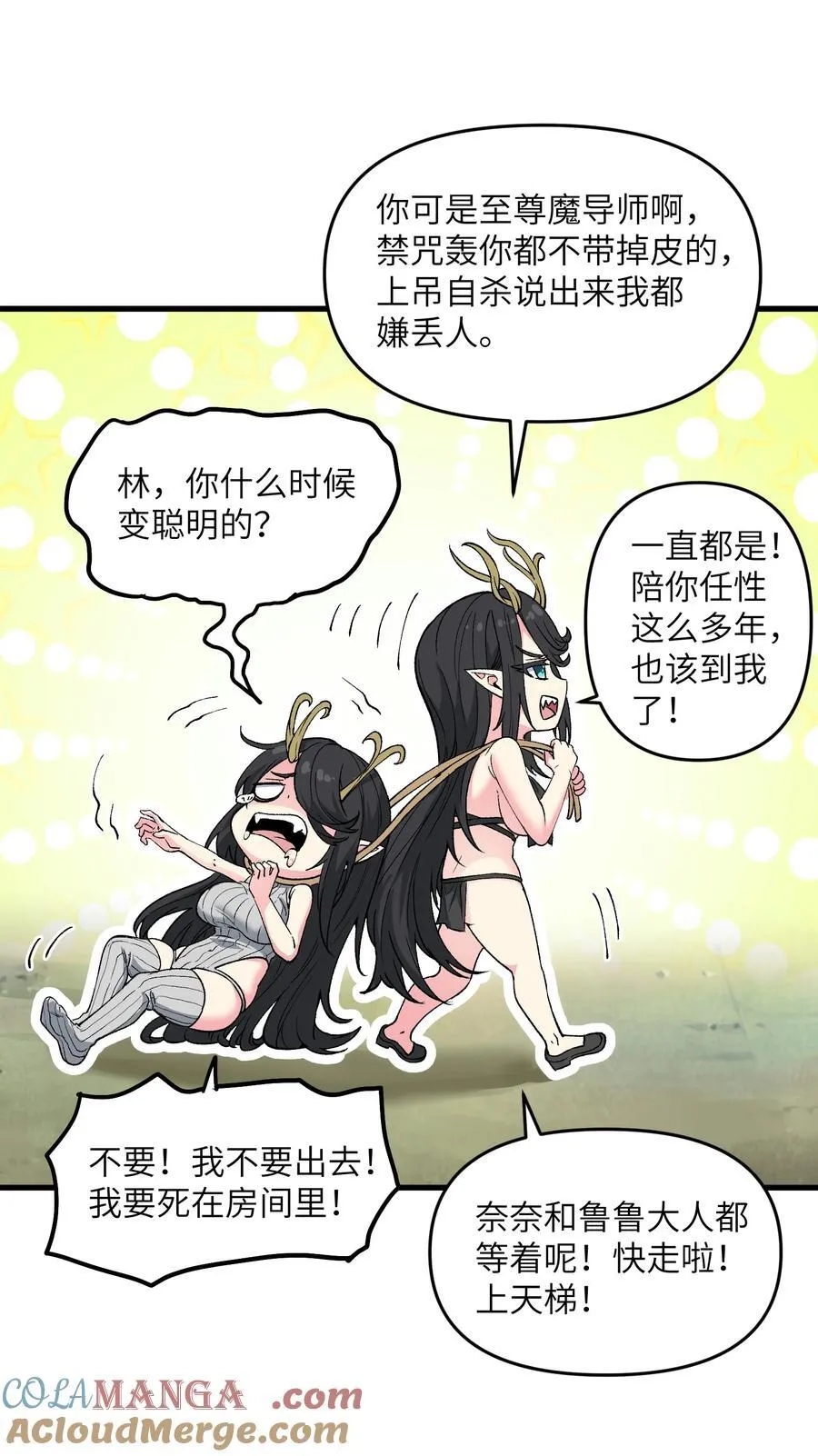 69 还得是盘古斧啊！18