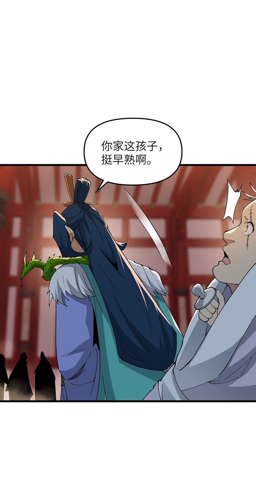 46 吃瓜不嫌事大35