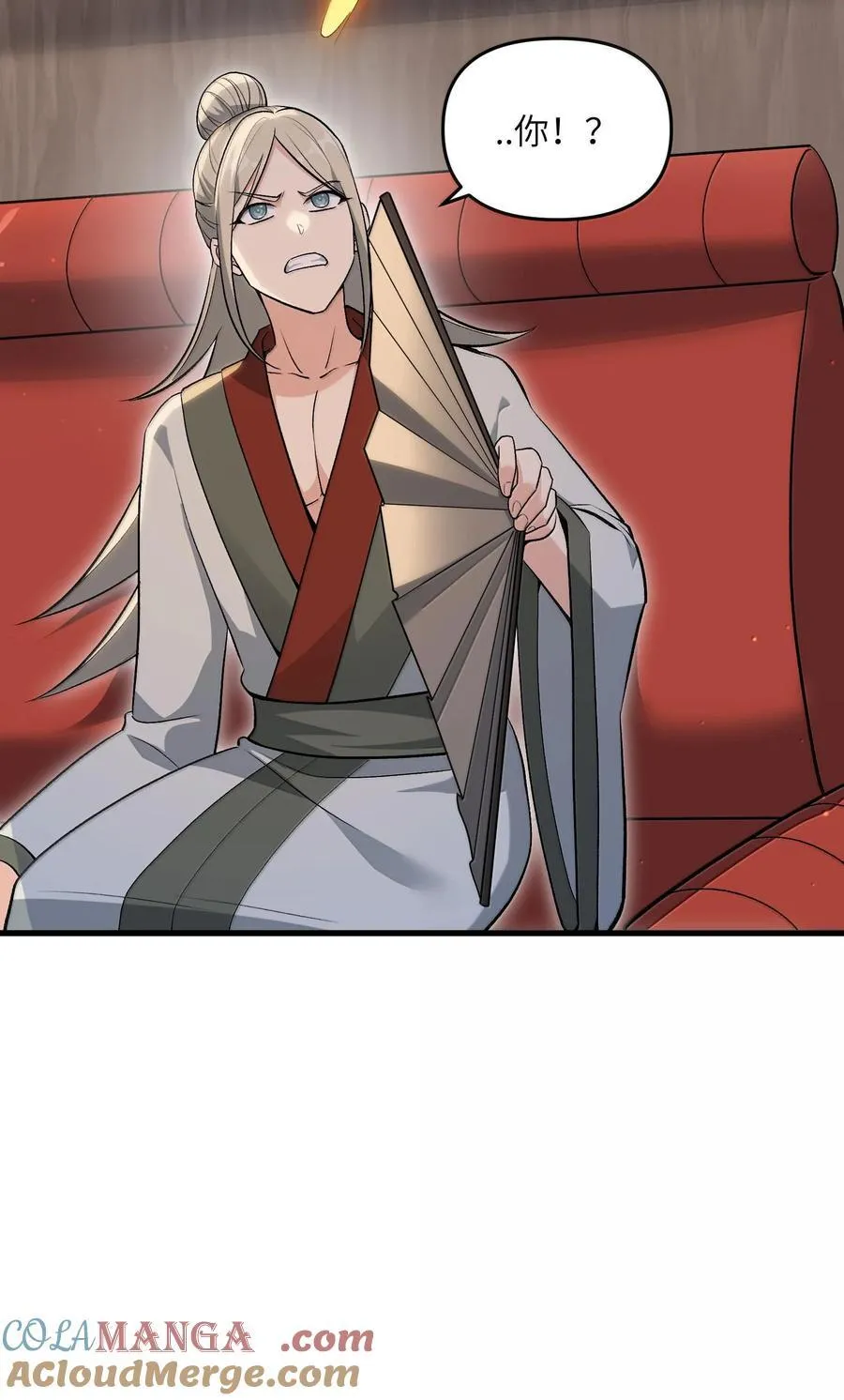 75 她来了？3
