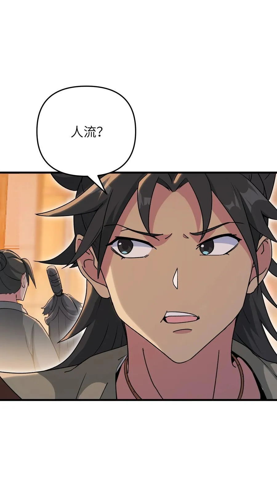 73 一日夫妻25