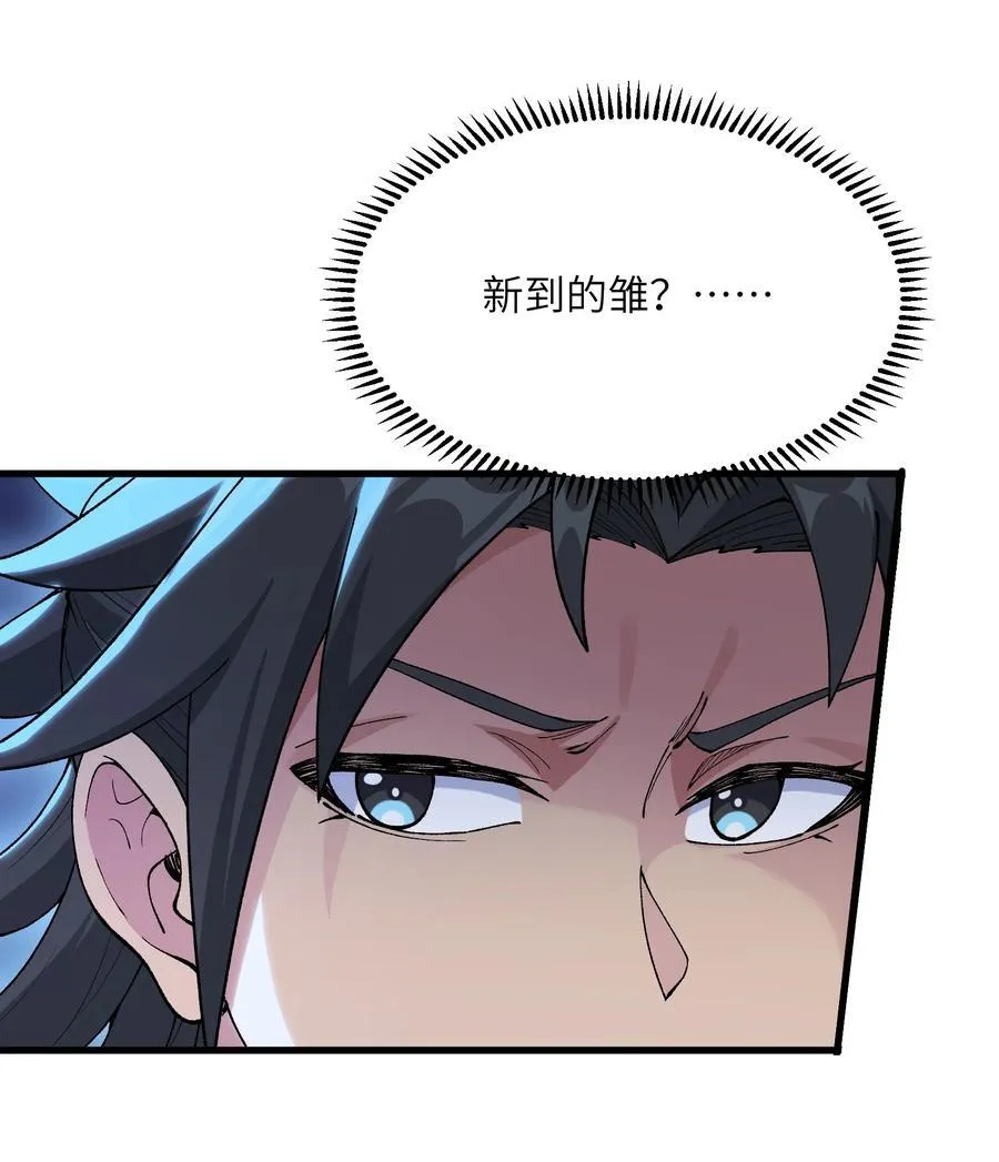 72 大爷来玩呀37