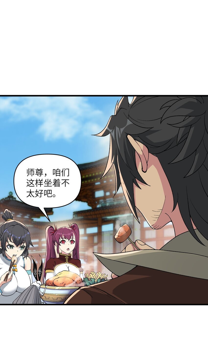 45 祸事将至15