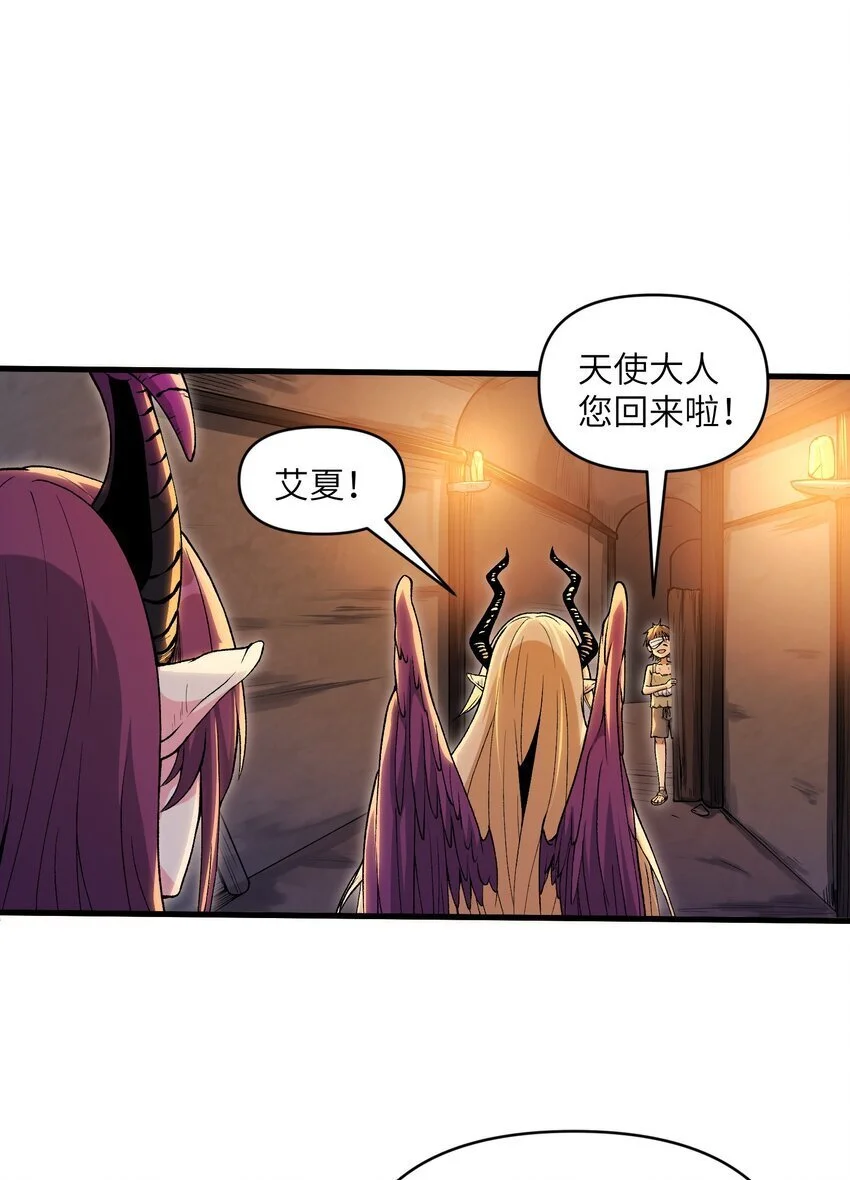 53 沙迦之翼48