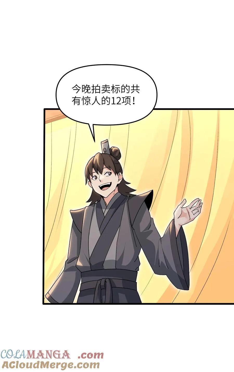 73 一日夫妻57