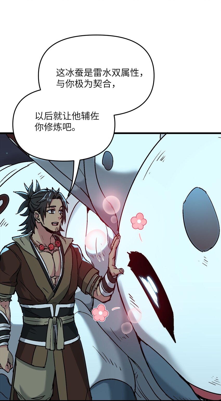 9 羽化成蛾40