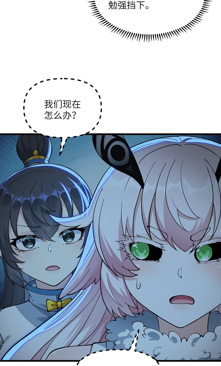 13 不可名状的灾厄23