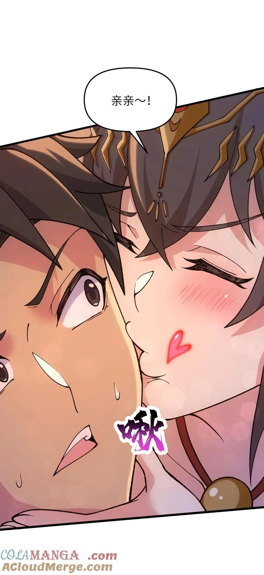 73 一日夫妻33