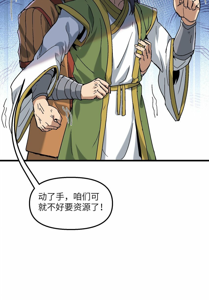 29 原来是舔狗44