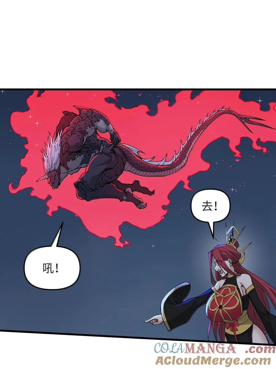 79 快去请太上老君！9