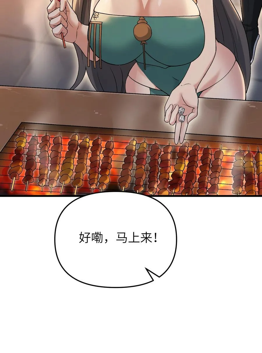 73 一日夫妻17