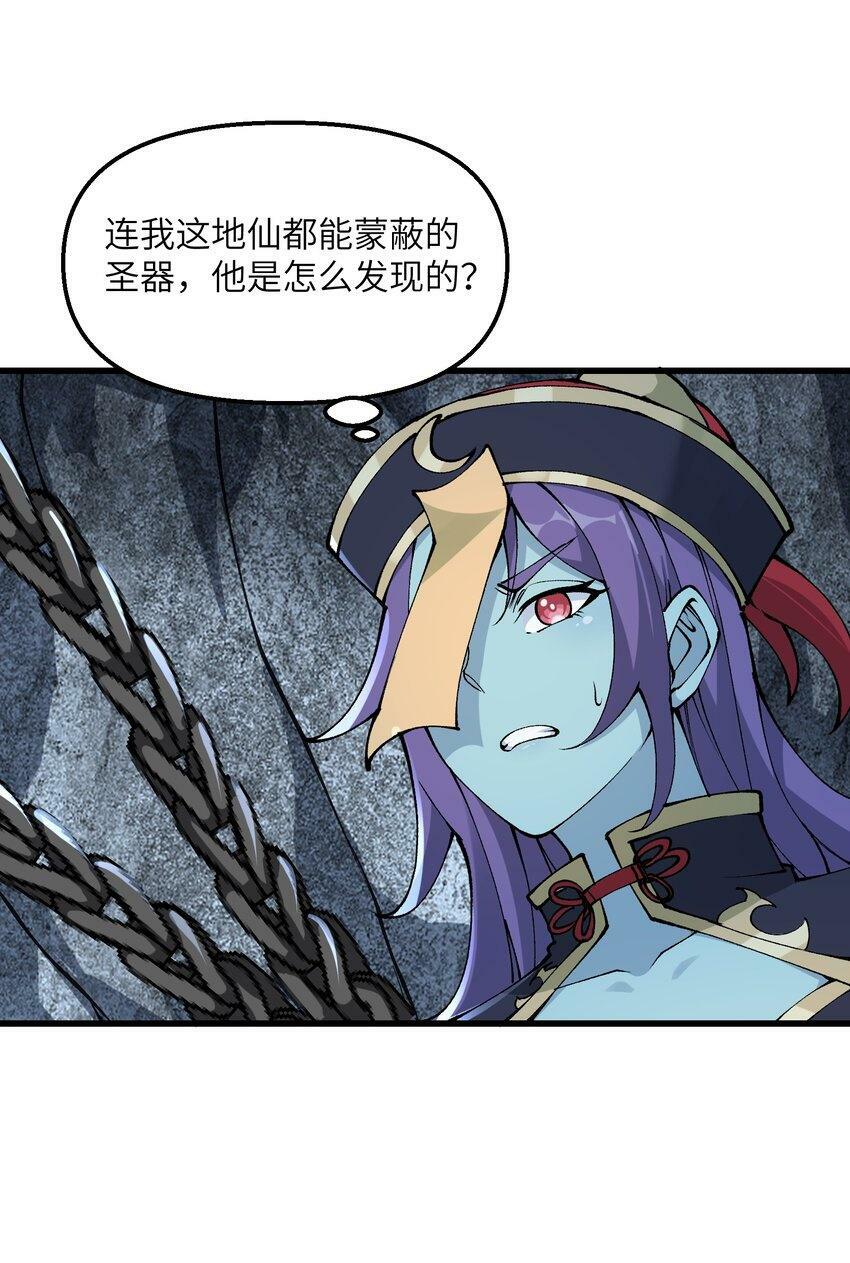 23 这是什么？好怪，尝一口。这是什么？好怪，尝一口。49