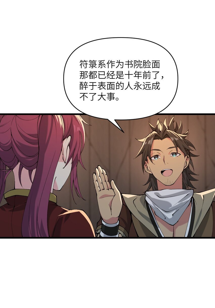 43 我全部都要53
