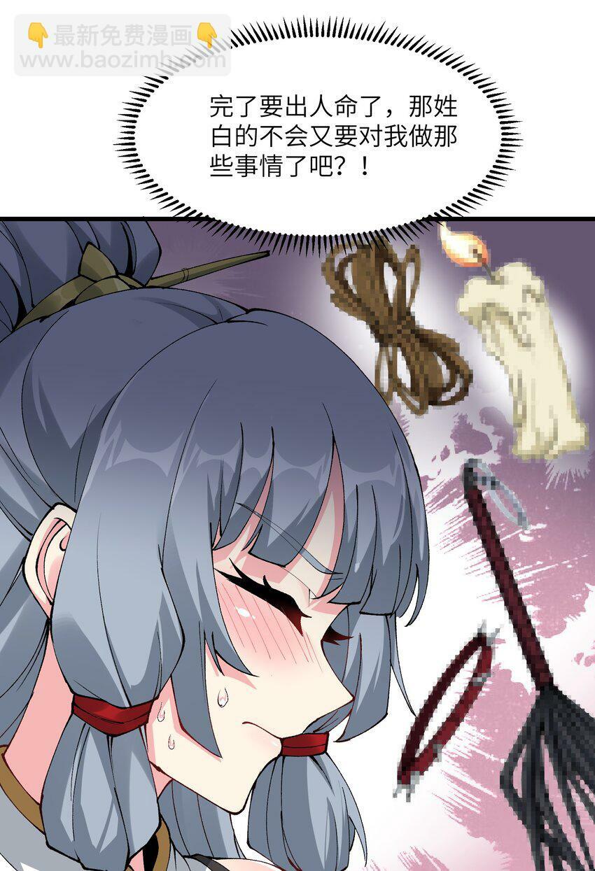 28 山门有难57