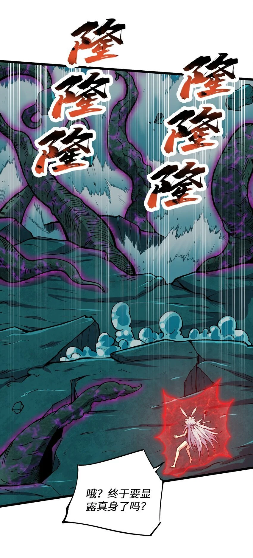 50 兔兔变大啦！50