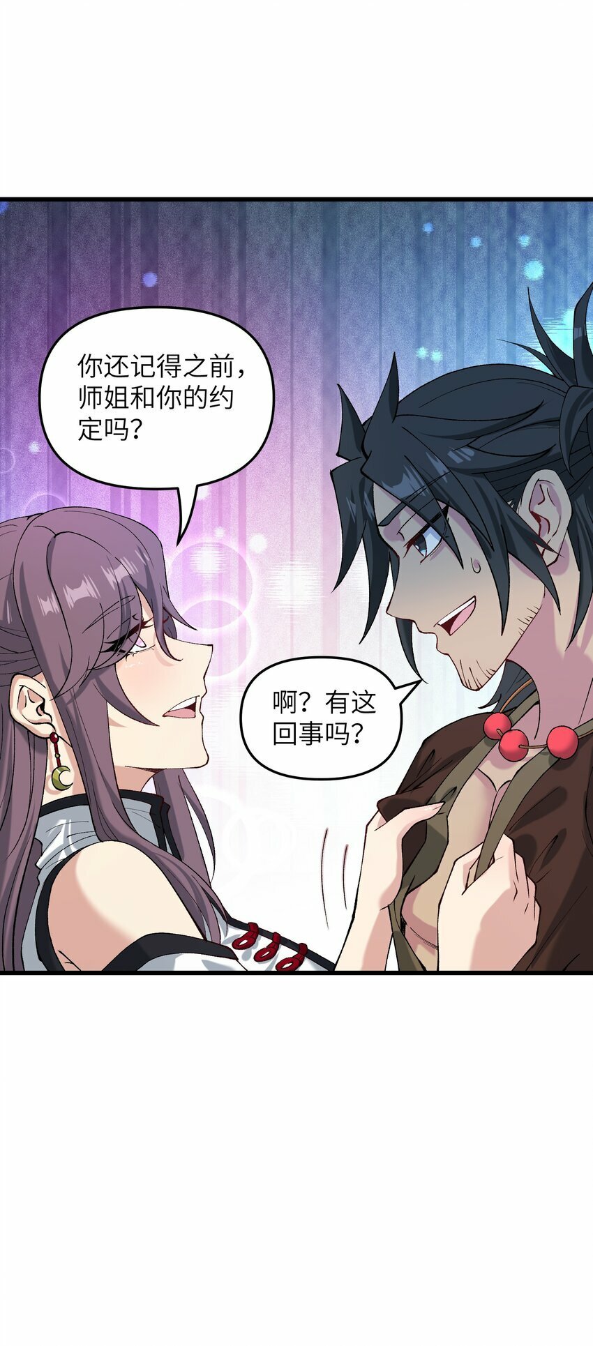 27 灵气化身恐怖如斯！66