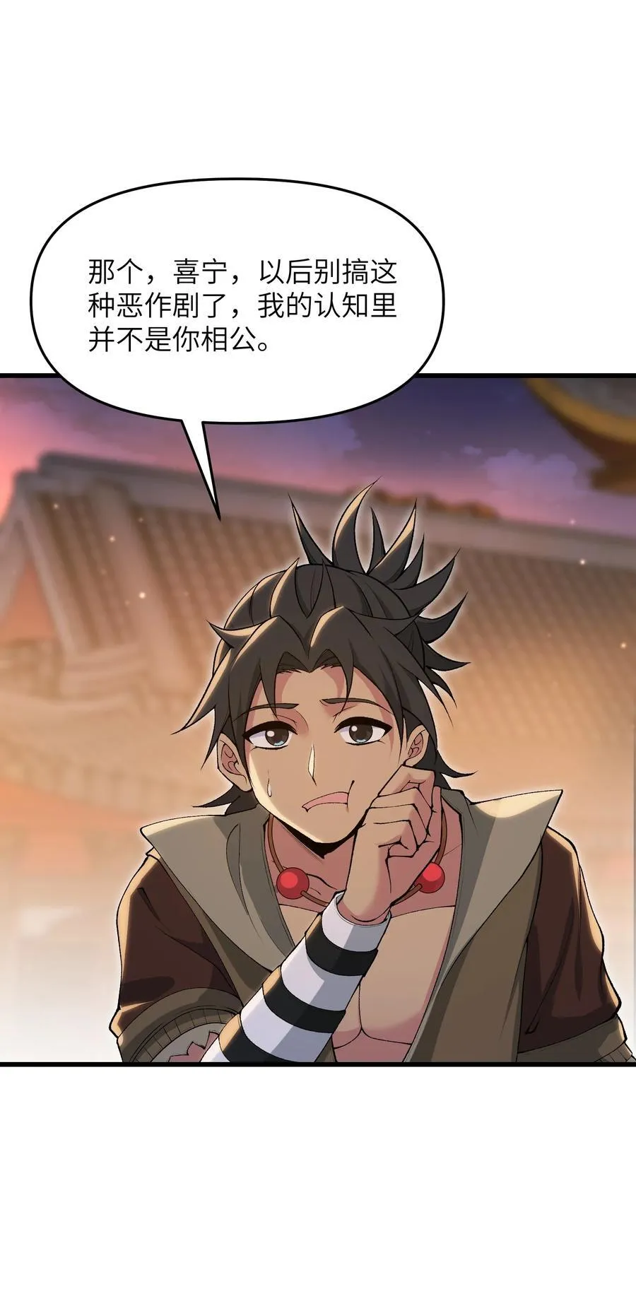 73 一日夫妻35