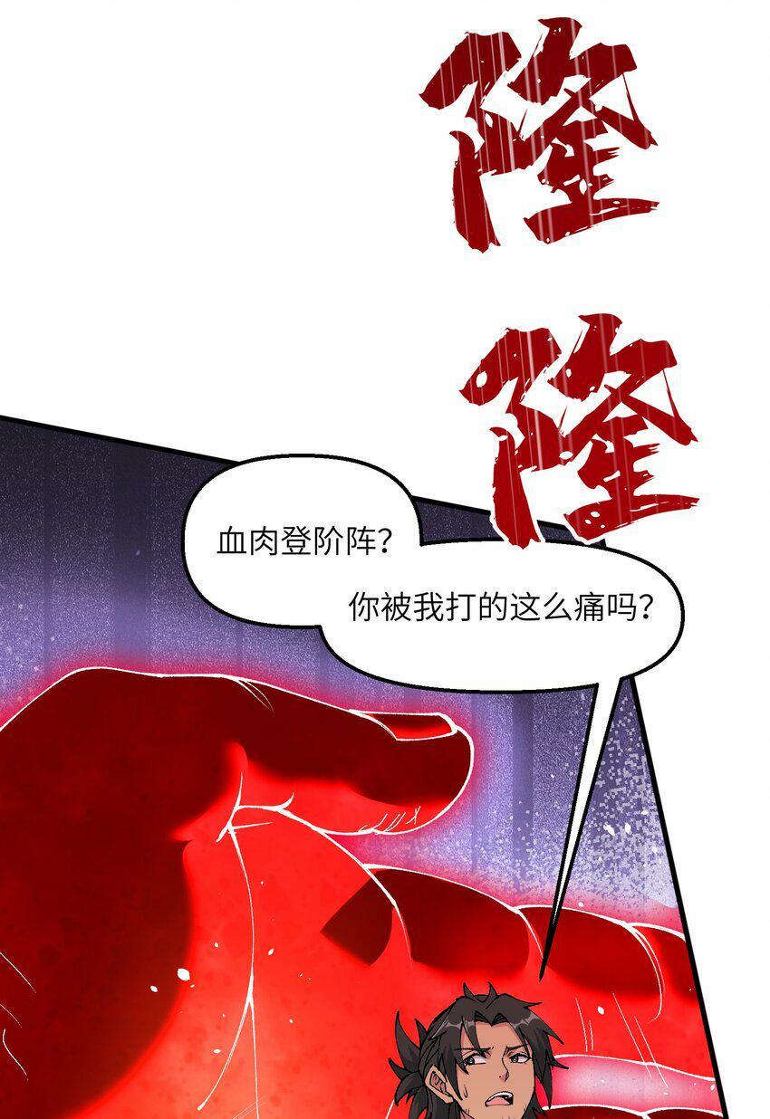 21 拷打你个屑兔子63